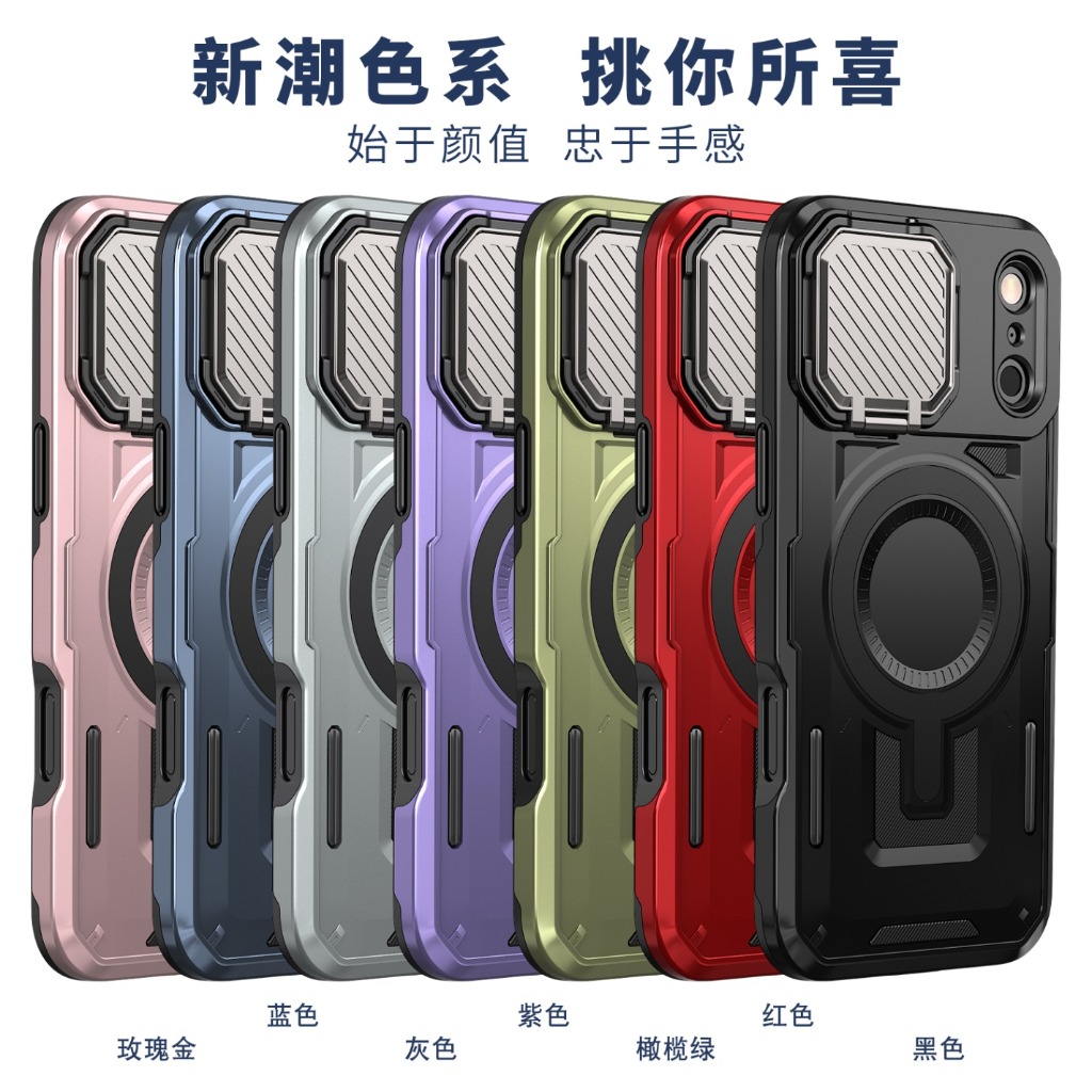 Rugged Armor Magnetic Phone Ca - Camera Lens Protector reseña y precio