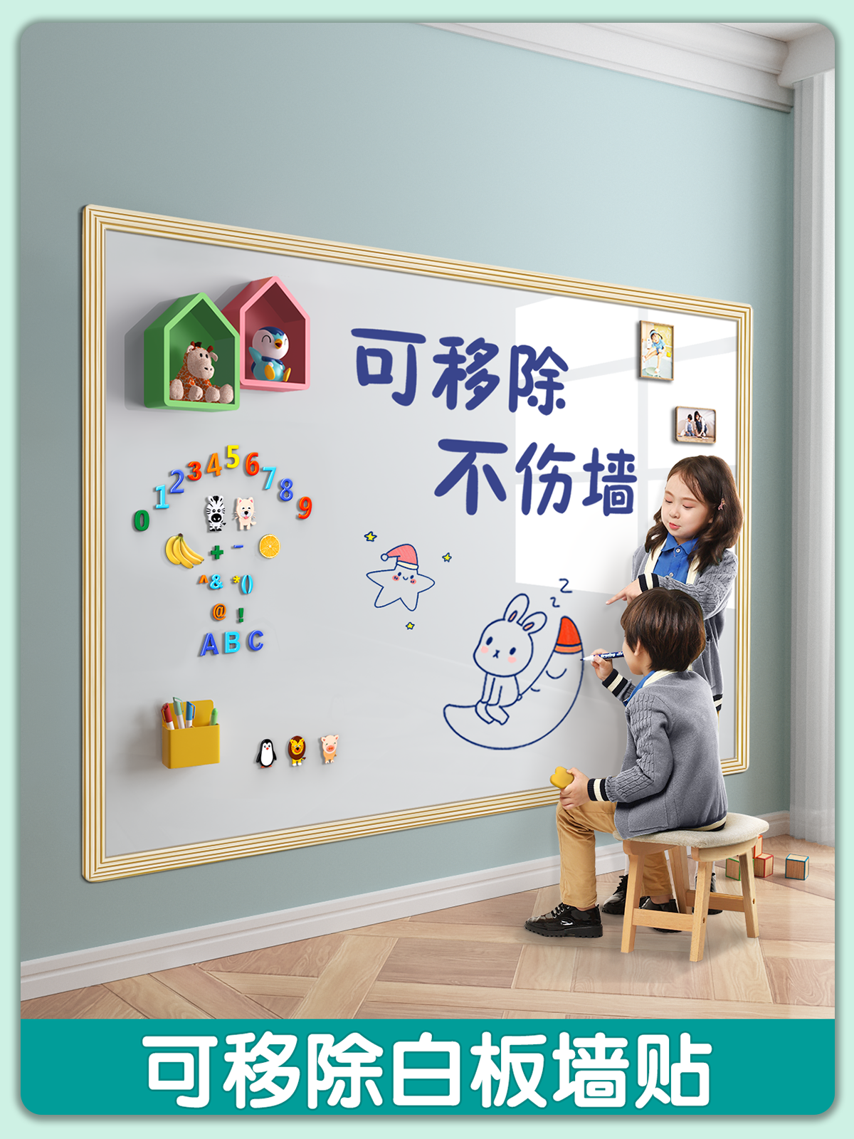 Dust-free Wall Stickers Whiteb - Dust Removal Sticker reseña y precio
