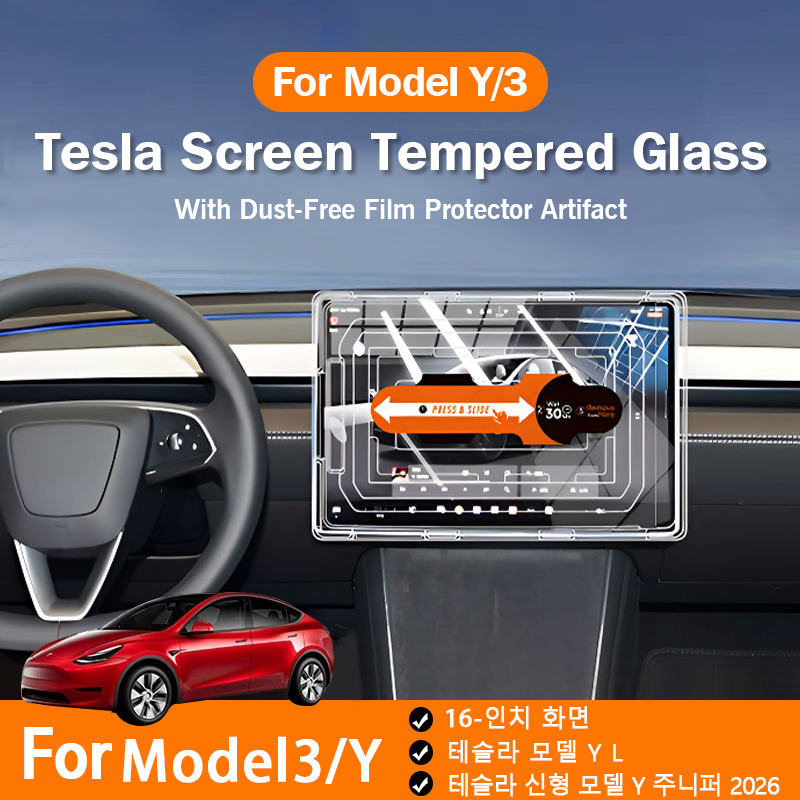 Tempered Glass Screen Protecto - Matte Anti Glare Screen reseña y precio