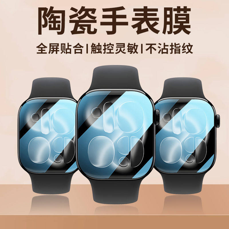 Protector Film For Apple Watch - Smartwatch Screen Film reseña y precio