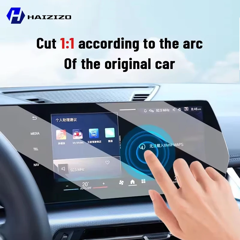 Car GPS LCD screen navigation  - Matte Anti Glare Screen reseña y precio