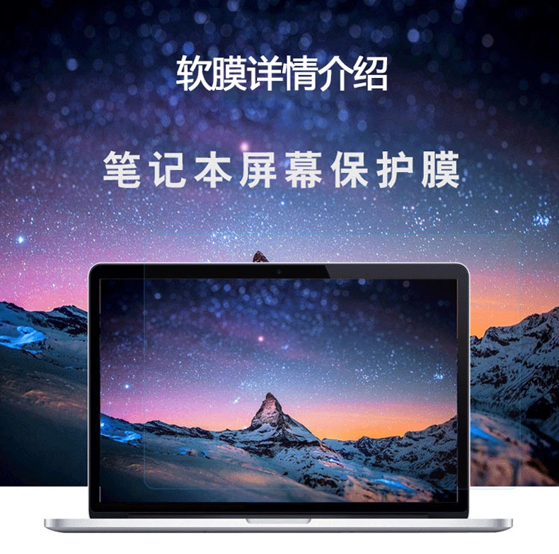 1PCS Anti-Scratch Anti-glare M - Matte Anti Glare Screen reseña y precio