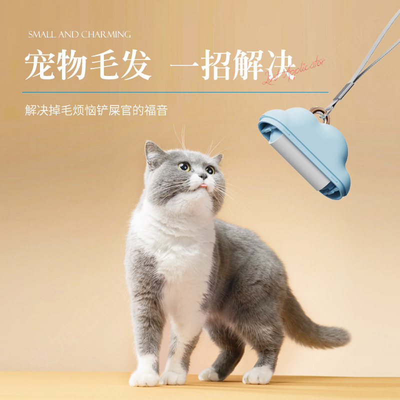 Cloud Tearable Hair Sticker fo - Dust Removal Sticker reseña y precio